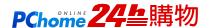 24h_logo_s